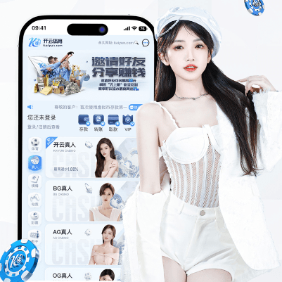 乐竞体育访问指南：入口识别、移动端体验与栏目梳理